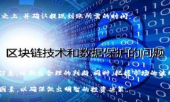   以太坊交易所APP：最新指南与推荐 /  guanjianci