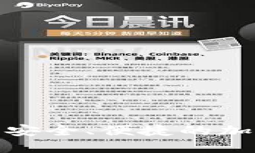  Stratis 钱包：安全、便捷的加密货币管理利器