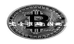 注意：由于涉及到具体产品和服务的详细信息，