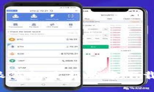 b特派钱包最新版本下载指南