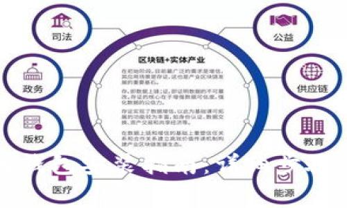 比特派华为钱包安装指南：详细步骤与注意事项