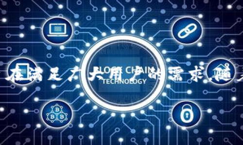 特派刀锋二代是一款备受关注的高性能户外设备，其设计和功能都经过精心考量，旨在满足广大用户的需求。随着冒险活动的增多，以及户外生活方式的流行，这款产品无疑能成为探索自然的良伴。

特派刀锋二代：完美结合科技与功能的户外利器