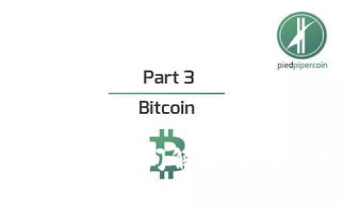 比特派加速器到账时间解析：你需要知道的一切