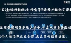    B特派还能交易吗？  /  guanjianci  B特派, 交易,