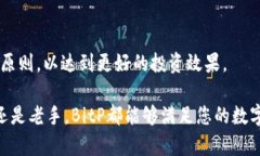 baiotiBitP一键买币：轻松购买数字货币的最佳选择