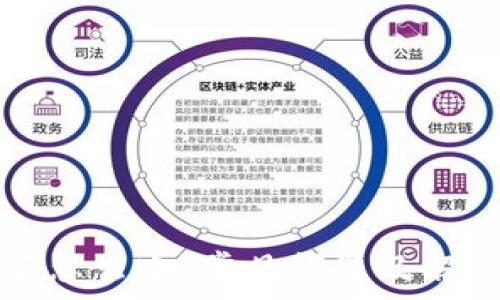   
比特派卡了怎么办？常见问题及解决方法详解