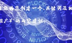 由于您提供的“b特派欧意”不够具体，我将根据