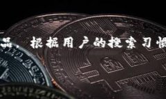 特派钱包（B Wallet）是一款由中国的相关公司开发