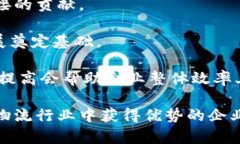 biao ti了解B特派：一款解决企业物流与配送问题的