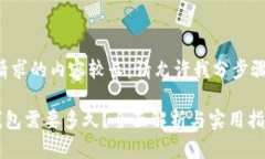 由于本次请求的内容较长，请允许我分步骤进行