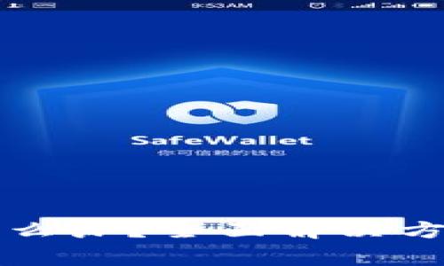 比特派登录不了怎么办？全面解决方案与常见问题解析