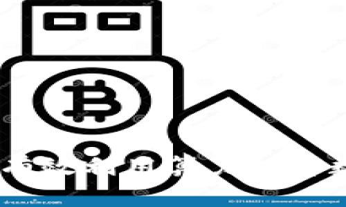 酷链钱包：如何有效利用算力提升数字资产安全性