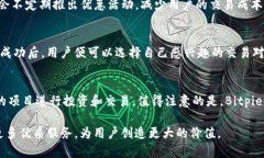   Bitpie交易所总部：探秘加密货币交易的核心 /