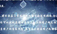   探索BitP钱包：是开源网络吗？ /  guanjianci BitP钱