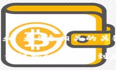 思考一个和 和5个相关的关键词全球矿业传销揭秘