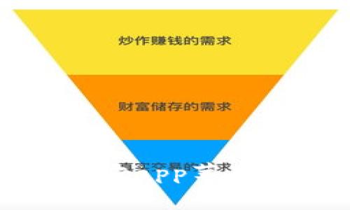 BitP钱包官方app苹果版下载指南