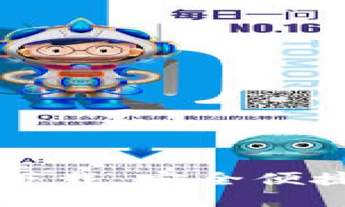 : IM钱包苹果客户端下载：安全便捷的数字资产管理工具