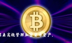 如何在比特派上创建钱包：完整指南/比特派, 创