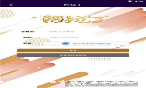 数字钱包被锁定的含义及解决方法