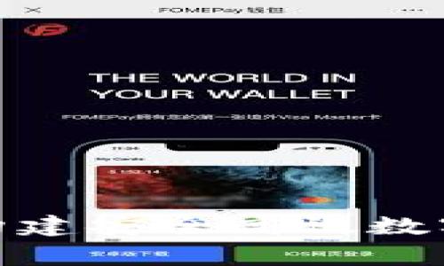 Spring 钱包：构建安全高效数字资产管理工具