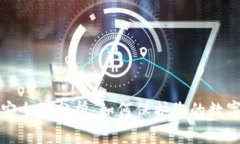 BitP安全性分析：如何保护您的数字资产