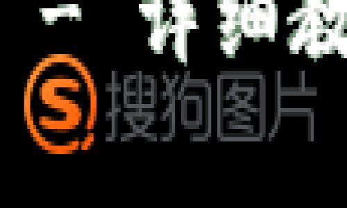 如何恢复钱包备份 - 详细教程与常见问题解答