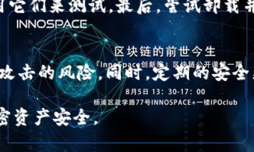 baioti如何将BITPIE钱包图标添加到桌面 | 简单步骤指南/baioti  
BITPIE, 钱包图标, 桌面快捷方式, 加密货币, 数字钱包/guanjianci  

随着区块链技术的不断发展，加密货币交易逐渐成为一种常见的投资方式。BITPIE钱包作为一种流行的数字钱包，提供了便捷的加密货币存储和管理服务。在使用BITPIE钱包的过程中，我们可能会需要将其快速访问的图标放置在桌面上，方便随时使用。在本文中，我们将详细介绍如何将BITPIE钱包的图标添加到桌面，并探讨相关问题及解决方案。

什么是BITPIE钱包？  
BITPIE钱包是一款支持多种加密货币的数字钱包，旨在提供安全、简单和方便的货币管理服务。用户可以通过BITPIE钱包进行各种加密货币的交易、转账和管理。BITPIE钱包具有用户友好的界面，支持多平台使用，包括桌面和移动设备，同时还提供多重安全保护机制，确保用户资产的安全。  

如何将BITPIE钱包图标添加到桌面？  
将BITPIE钱包图标添加到桌面的步骤实际上非常简单，只需以下几个步骤：  

h4步骤一：下载安装软件/h4  
首先，您需要确保已经在您的计算机上下载并安装了BITPIE钱包。如果尚未下载，请访问BITPIE的官方网站并按照指示完成下载和安装。  

h4步骤二：寻找BITPIE钱包的应用程序图标/h4  
安装成功后，您可以在计算机的开始菜单或应用程序文件夹中找到BITPIE钱包的图标。这通常是在