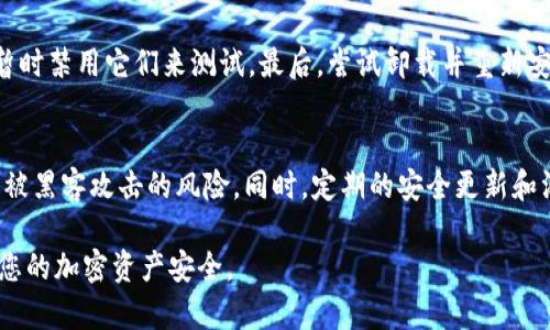 baioti如何将BITPIE钱包图标添加到桌面 | 简单步骤指南/baioti  
BITPIE, 钱包图标, 桌面快捷方式, 加密货币, 数字钱包/guanjianci  

随着区块链技术的不断发展，加密货币交易逐渐成为一种常见的投资方式。BITPIE钱包作为一种流行的数字钱包，提供了便捷的加密货币存储和管理服务。在使用BITPIE钱包的过程中，我们可能会需要将其快速访问的图标放置在桌面上，方便随时使用。在本文中，我们将详细介绍如何将BITPIE钱包的图标添加到桌面，并探讨相关问题及解决方案。

什么是BITPIE钱包？  
BITPIE钱包是一款支持多种加密货币的数字钱包，旨在提供安全、简单和方便的货币管理服务。用户可以通过BITPIE钱包进行各种加密货币的交易、转账和管理。BITPIE钱包具有用户友好的界面，支持多平台使用，包括桌面和移动设备，同时还提供多重安全保护机制，确保用户资产的安全。  

如何将BITPIE钱包图标添加到桌面？  
将BITPIE钱包图标添加到桌面的步骤实际上非常简单，只需以下几个步骤：  

h4步骤一：下载安装软件/h4  
首先，您需要确保已经在您的计算机上下载并安装了BITPIE钱包。如果尚未下载，请访问BITPIE的官方网站并按照指示完成下载和安装。  

h4步骤二：寻找BITPIE钱包的应用程序图标/h4  
安装成功后，您可以在计算机的开始菜单或应用程序文件夹中找到BITPIE钱包的图标。这通常是在