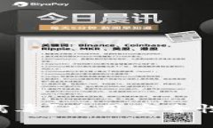 “B特派是否存在病毒？使用安全性分析与用户指