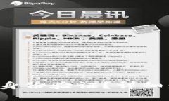 如何取消B特派钱包身份验证？详细步骤与常见问