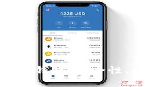 探索最佳以太坊插件钱包：安全性、功能性与使用指南