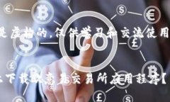 请注意：以下内容是虚构的，仅供学习和交流使