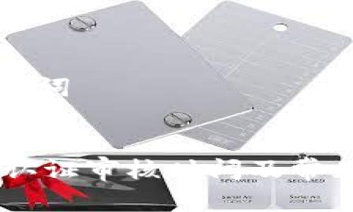 思考和关键词


b特派KYC认证审核时间及常见问题解答