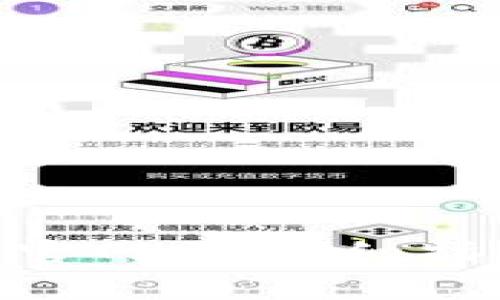 如何下载bitp钱包官网版：详细指南与常见问题解答