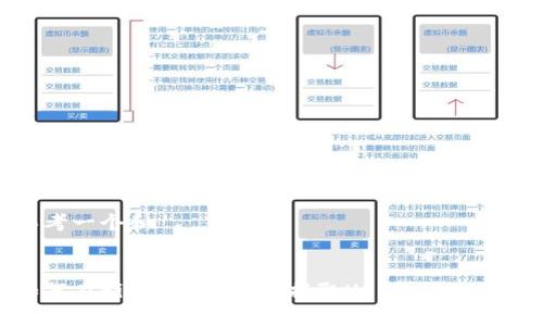 思考一个和


如何在BitKeep钱包中提取USDT？详细指南