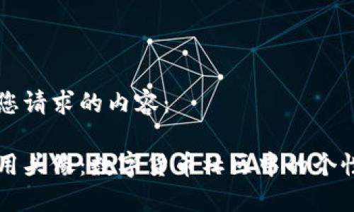 以下是您请求的内容：

币圈专用头像：数字货币社区中的个性化标识