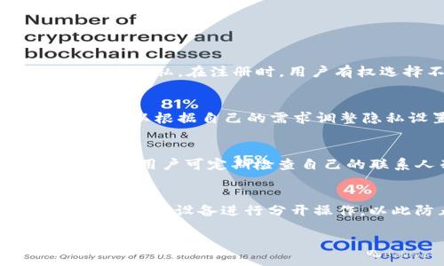   B特派能匿名吗？全面解析与常见问题解答 / 
 guanjianci B特派, 匿名性, 智能通信, 隐私保护, 个人信息安全 /guanjianci 

随着科技的发展，匿名性和隐私保护成为了现代人日益关注的话题。特别是在智能通信领域，用户对个人信息安全的需求越来越强烈。B特派作为一款智能通信软件，许多人在使用该服务时都在思考一个重要的问题：B特派能匿名吗？在本文中，我们将全面解析B特派的匿名性，以及在使用过程中有关隐私保护的多方面考量。

B特派是什么？
B特派是一款跨平台的即时通讯工具，用户可以通过该应用发送消息、分享文件和进行视频通话。它的主要特点包括便捷的操作界面、丰富的社交功能以及多平台的支持，无论是手机、平板还是电脑，都可以顺畅使用。B特派还提供了一系列的安全保护措施，以确保用户的沟通数据不被第三方窃取。在这样的背景下，关于其匿名性的探讨也显得尤为重要。

B特派的隐私保护措施
在讨论B特派是否能够匿名之前，首先要了解其在隐私保护方面采取的措施。B特派采用了端到端的加密技术，也就是说，只有发信人和收信人可以读取信息，而第三方则无法解密或干涉。这意味着，B特派在一定程度上能够保护用户的信息不被外界窥探。
此外，B特派还允许用户选择是否公开个人信息，例如电话号码和用户名。在许多情况下，用户不需要提供这些信息就能注册和使用软件，从而在一定程度上实现了匿名性的需求。值得一提的是，在使用软件的过程中，用户也可以定期检查其隐私设置，确保所共享的信息在他们的控制之下。

B特派能否完全实现匿名？
尽管B特派提供了一定程度的匿名性，但我们必须明确地认识到，完全的匿名是十分困难的。首先，即使用户在使用B特派时不提供真实姓名和电话号码，但在互联网使用的过程中，用户的IP地址、设备信息等也可能会被记录。少数精通技术的人可能会利用这些信息追踪用户的真实身份。
其次，B特派的服务器仍然需要存储一定的数据以进行功能的运作和，即使是匿名的用户数据。虽然这些数据通常被匿名处理，但在某些特殊情况下，比如法律要求，B特派可能需要向相关机构提供用户数据，这便是阴影下的匿名性无法完全保障的原因。

如何提升在B特派上的匿名性？
如果用户希望在B特派上尽可能地提高自己的匿名性，以下几点建议或许可以有所帮助：
ol
    listrong使用临时电话号码：/strong在注册过程中，可以选择使用临时电话号码，而不是自己的真实号码。/li
    listrong定期更改用户名：/strong在使用过程中，可以定期更改自己的用户名，以降低被识别的风险。/li
    listrong使用VPN工具：/strong通过VPN可以隐藏用户的真实IP地址，增加匿名使用的安全性。/li
    listrong慎重选择联系人：/strong与完全不认识的人分享个人信息和位置的时候要十分谨慎，尽量避免在公共场合聊天。/li
/ol

常见问题分析

1. B特派的隐私政策是怎样的？
B特派的隐私政策通常包括用户信息的收集、使用和共享方式。用户在使用B特派时，需遵循相关条款，了解其所提供的个性化推荐和广告功能如何影响隐私。B特派承诺不出售用户的个人信息，并依据法定要求保护用户隐私。在注册时，用户有权选择不分享其部分个人信息，但其功能可能会因此受到限制。合理了解B特派的隐私政策，能够帮助用户更好地管理自己的资料，提高使用体验。

2. B特派如何处理用户数据？
B特派会在用户同意的情况下收集数据，数据主要用于提升用户体验、提供个性化服务以及防止滥用行为。加密技术是确保数据传输过程中安全的重要手段，B特派会定期更新其安全措施以保卫用户信息的隐私。用户可以根据自己的需求调整隐私设置，限制所共享的数据类型。此外，B特派也有相应的机制保护用户数据不被未经授权的访问，通过持续的审核和监测，提升系统的安全性。用户如若发现任何数据滥用的情况，可以及时向B特派反馈。

3. 使用B特派时，如何避免信息泄露？
使用B特派时，用户可以采取一些措施来避免信息泄露。首先，确保在公开场合或不安全的网络环境下，不随意登录或使用重要的通讯工具。其次，及时更新应用程序，确保获取最新的安全补丁和功能，以防止被攻击。此外，用户可定期检查自己的联系人列表和聊天记录，确保没有未经同意的人获取了自己的信息。在与新联系人沟通时，切忌立即分享所有个人信息，逐步建立信任关系才是稳妥之道。

4. B特派能否与其他应用同时使用以增强匿名性？
当然，B特派与其他匿名通信应用的结合使用，有助于提升用户的隐私保护。比如，结合使用VPN、加密邮箱或其他匿名社交应用，可以在使用B特派时提供额外的隐私保障。此外，用户在使用B特派的过程中，可以考虑使用不同设备进行分开操作，以此防止个人数据在同一设备上的集中存储。定期清理聊天记录和临时文件也是一个有效的方式。在网络环境越来越复杂的今天，用户的主动隐私保护尤为重要，每一个小步骤都可能对信息安全产生积极的影响。

总结来看，虽然B特派在隐私保护方面做出了积极努力，但完全匿名的状态是难以达到的。在享受这种便利工具所带来的沟通便利的同时，用户也需时常警惕信息保护和隐私安全的重要性，选择合适的方式确保自身的安全。