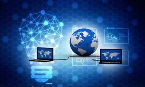 

未来币NXT钱包使用教程：轻松管理你的数字资产