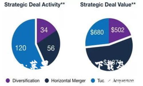 （）: BitKeep：苹果手机能否下载及使用全攻略