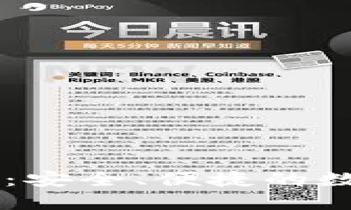 新比特钱包官网：安全、便捷的数字资产管理平台