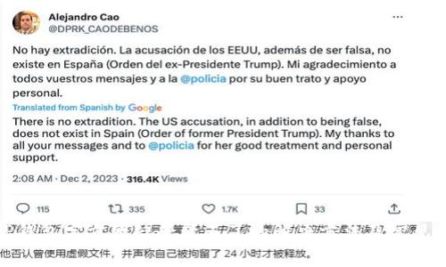 BitP钱包官方网站登录不了的解决方法及常见问答