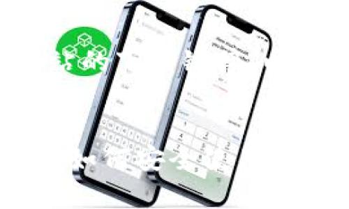 注意：我无法直接提供任何网站的下载链接。以下是和、关键词以及详细内容。

 
比特派钱包官网苹果app下载：如何安全使用比特派钱包？