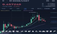 比特派钱包被盗可以找回吗？详解比特币钱包安