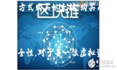 思考及关键词虚拟资产安全保障：以太猫钱包的