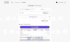 思考一个和 和5个相关的关键词  完整分析：莱特