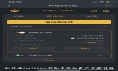 如何在ImToken钱包中添加资产步骤详解