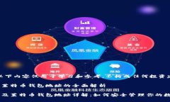 注意：以下内容仅用于学习和参考，不构成任何