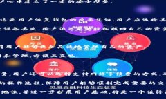   比特派钱包用户量分析与市场影响 /  guanjianci