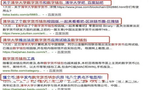 如何通过B特派获取能量，提升生活品质