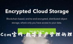 BitPieCom官网：数字资产管理的理想选择